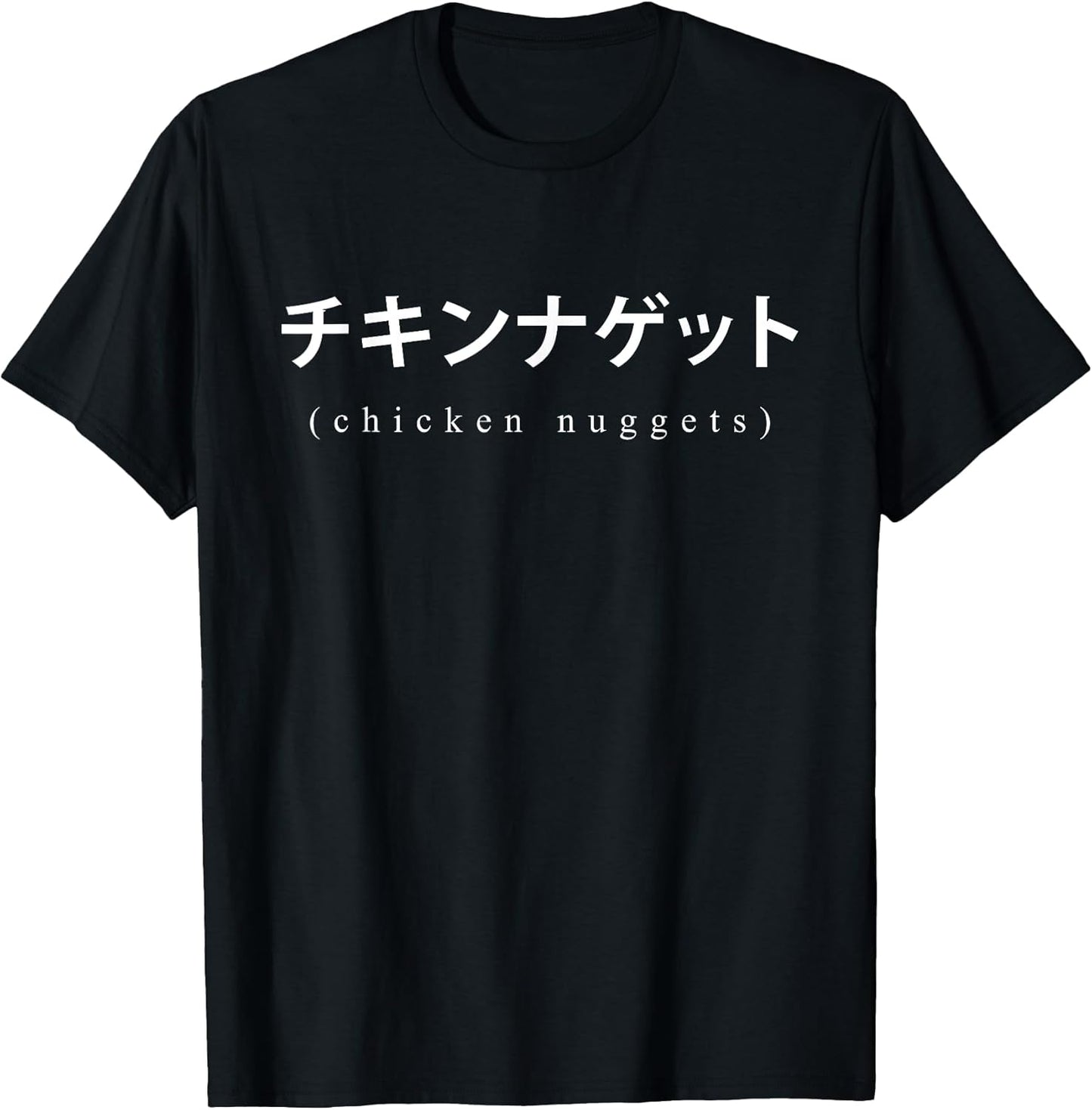 Vaporwave Clothing Chicken Nuggets Japanese Text