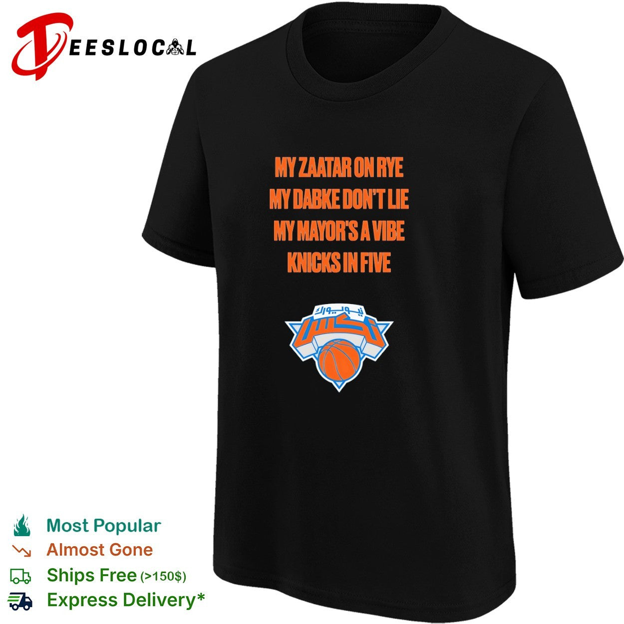 My zaatar on rye my dabke dont lie my mayors a vibe knicks in five New York Knicks logo shirt