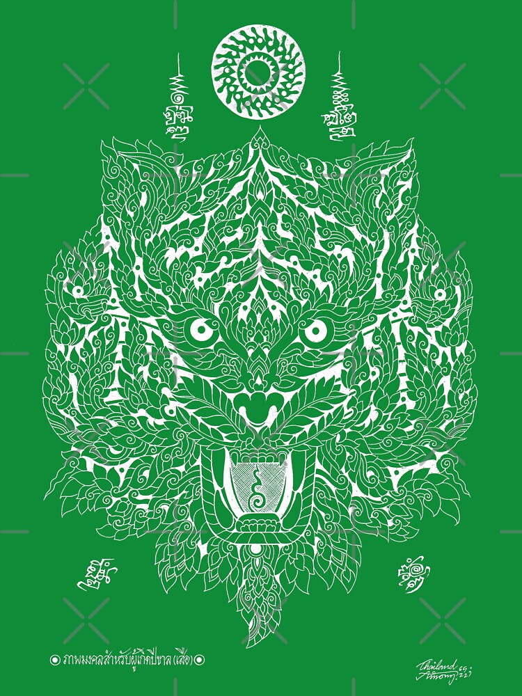 Thai traditional art of Talisman Tiger face White color. by AmornGallery