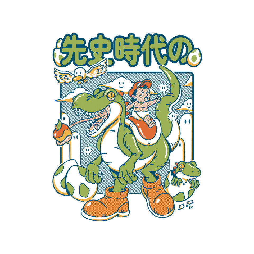 Prehistoric Guardian