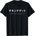 Vaporwave Clothing Chicken Nuggets Japanese Text