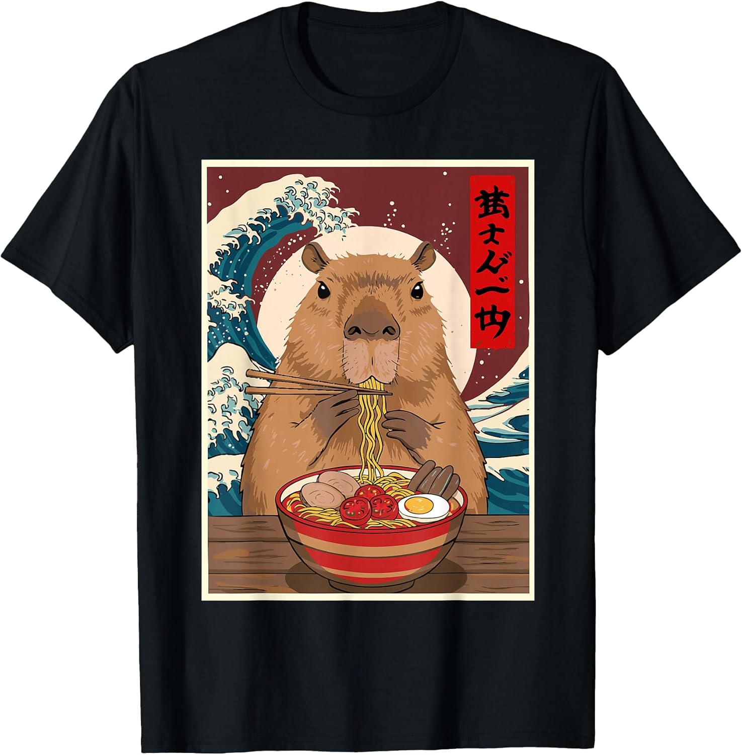 Anime Shirt For Men Women Kids Capybara Noodles
