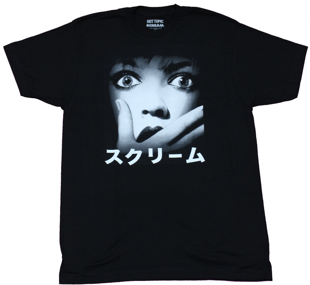 Scream Kanji Scream Black & White Poster Image T-Shirts