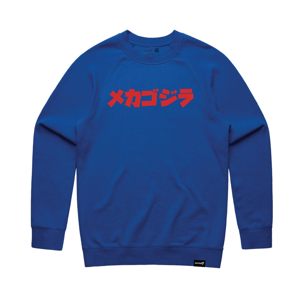 Toho Anatomical Mechagodzilla T-Shirts
