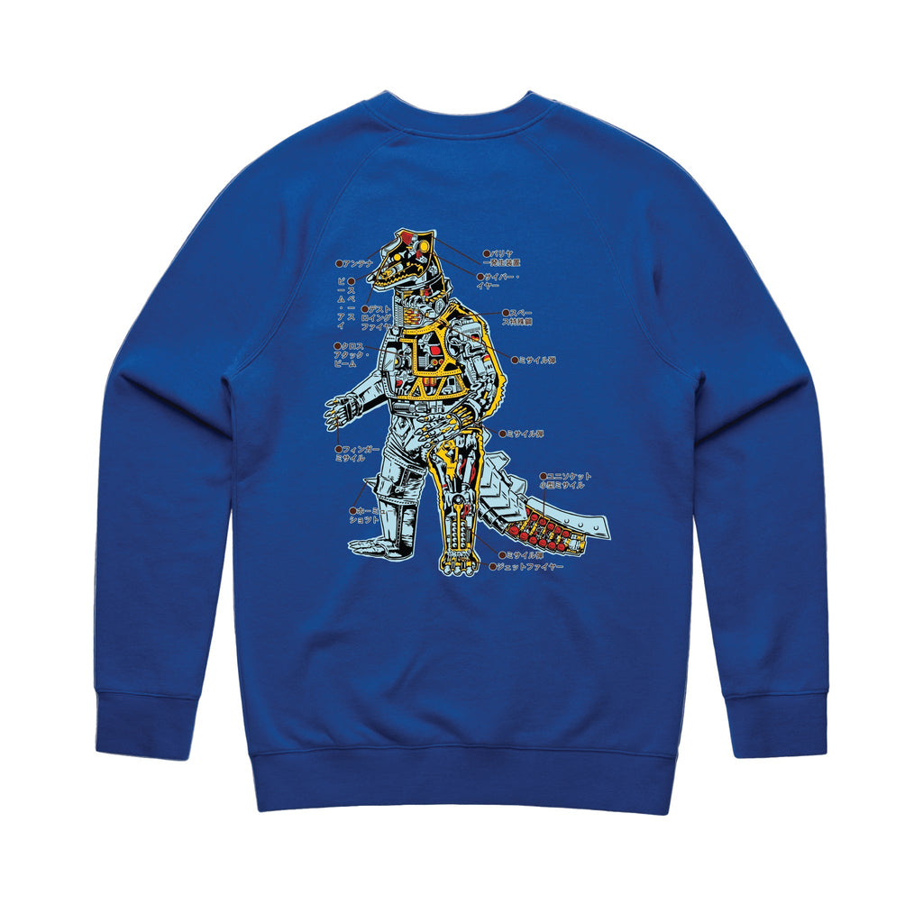 Toho Anatomical Mechagodzilla T-Shirts