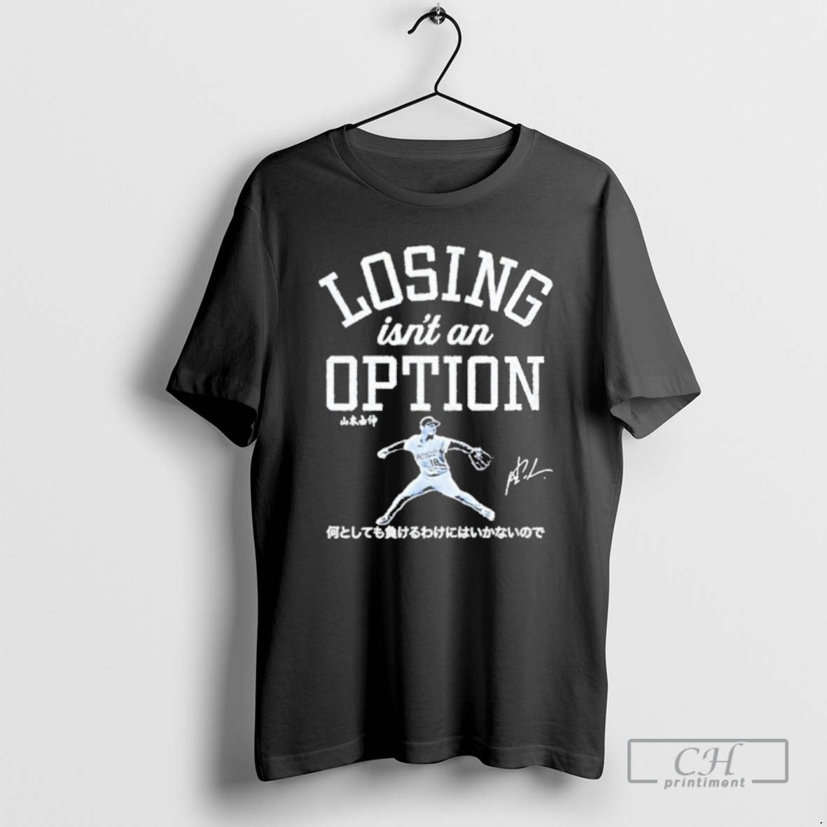 Classic Losing Isnt An Option Signature Shirt Sweater