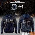 Durham Bulls AAPI Night Special Hoodie