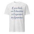 If You Think An Education Is Expensive Try Ignorance Shirt