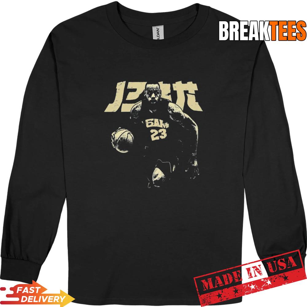 LeBron James Basketball Fan Art T-Shirt