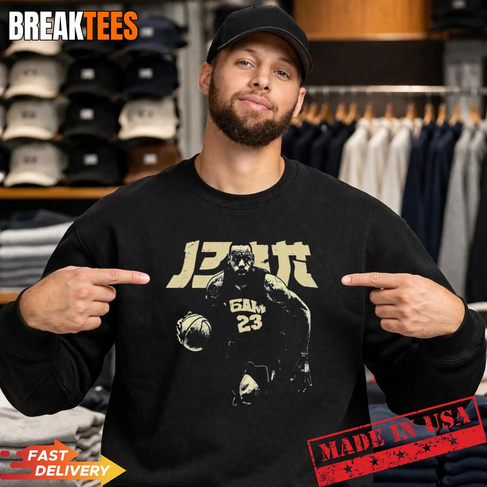 LeBron James Basketball Fan Art T-Shirt