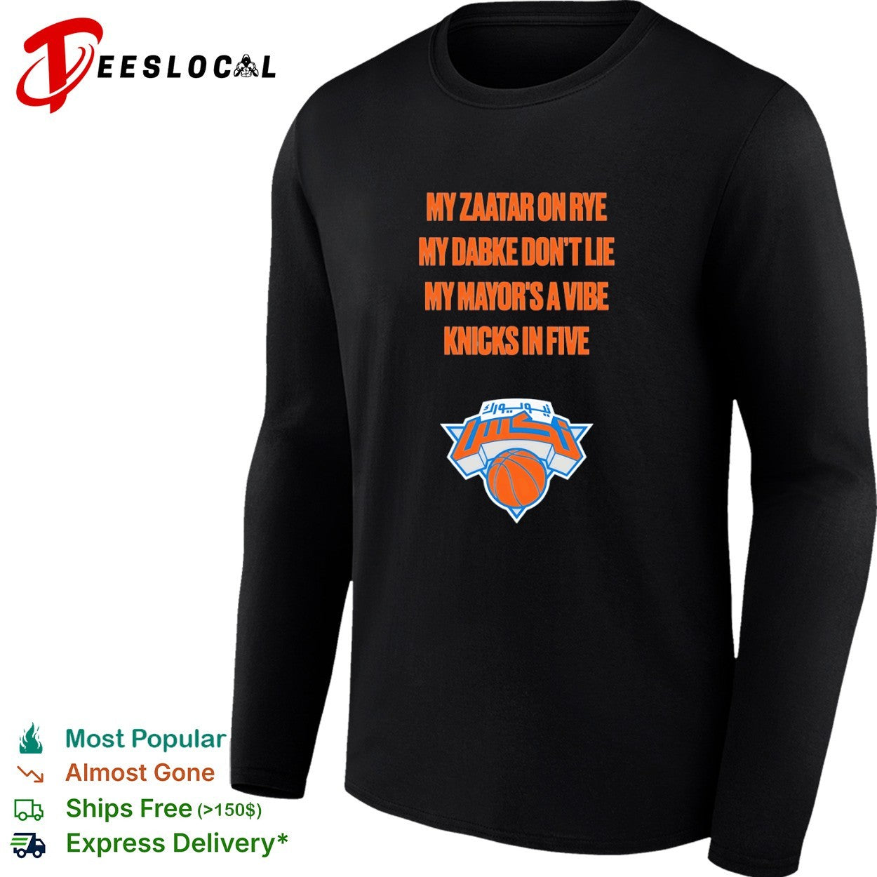 My zaatar on rye my dabke dont lie my mayors a vibe knicks in five New York Knicks logo shirt