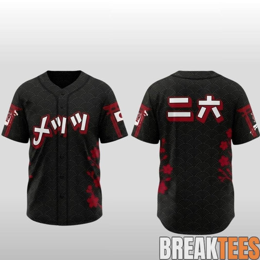 New York Mets Japanese Heritage Night Baseball Jersey