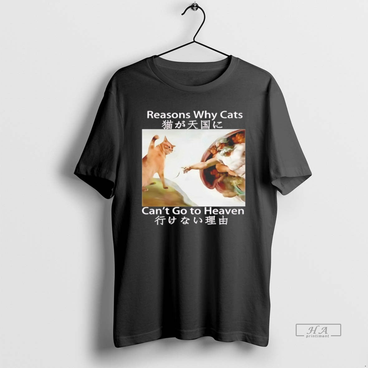Official The Creation Of Adam Reasons Why Cats Cant Go To Heaven Meme