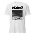 Bully JP Shirt