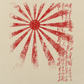 Japan Rising Sun Flag with Handwritten Kanji
