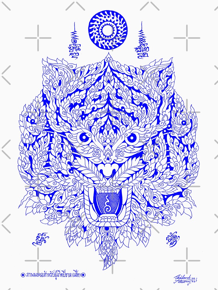 Thai traditional art of Talisman Tiger face Blue color. by AmornGallery