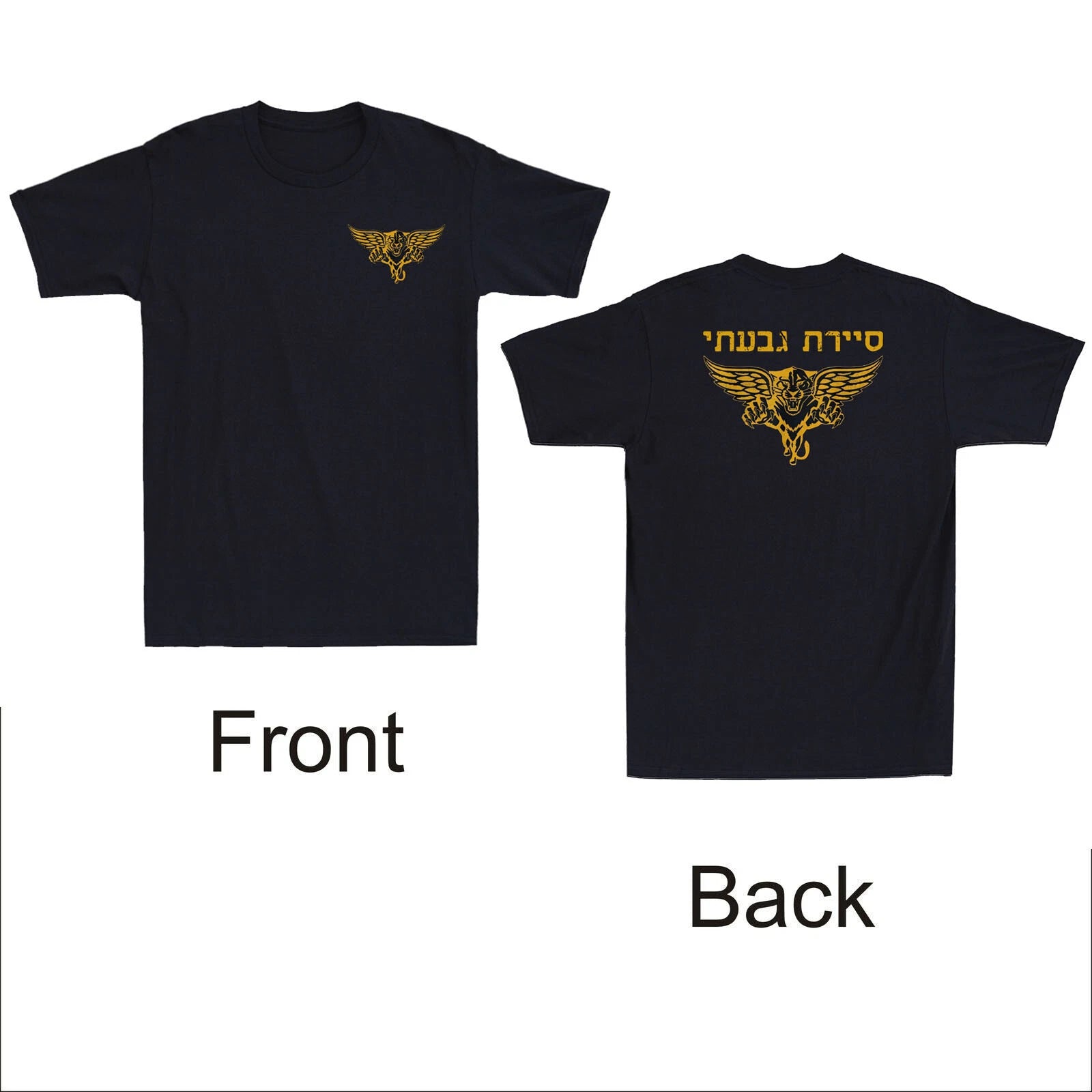 IDF Israel Jewish Military Zahal Golani Front & Back Print Vintage Men's T-Shirt