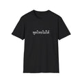 Poot Thai Mai Dai T-Shirt Funny Thai Can Not Speak Thai Bangkok Streetwear Tee