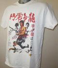Enter The Dragon Poster T Shirt Classic Kung Fu Film Fist Of Fury Big Boss W172