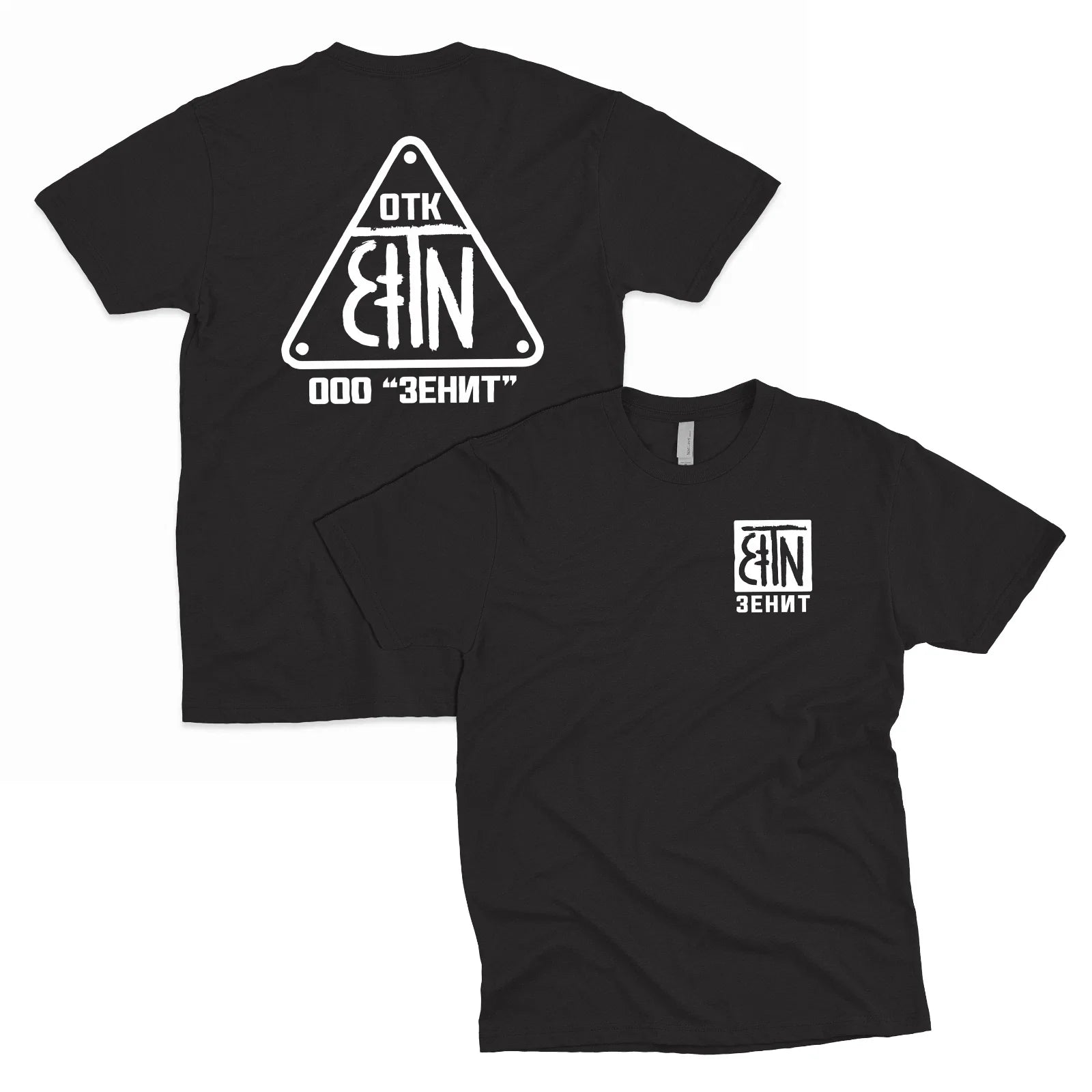 ZenitCo OTK Quality Control Stamp Russia T-Shirt - Multiple Colors