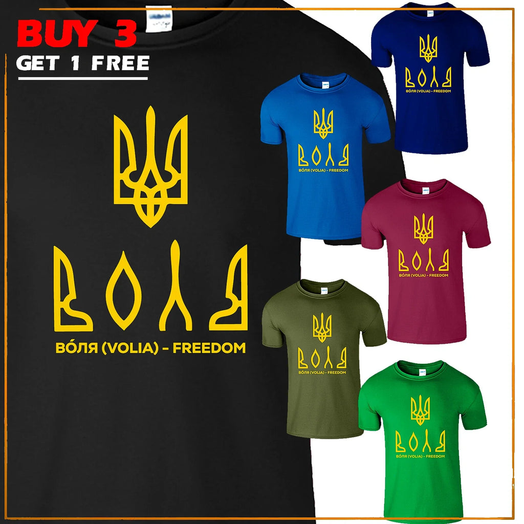 Ukraine Flag Patriotic Funny Sarcastic Men's Short Sleeve T Shirt New USA Gift