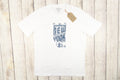 ORIGINAL WEATHERPROOF VINTAGE WHITE LARGE NEW YORK BROOKLYN TSHIRT MENS NWT NEW