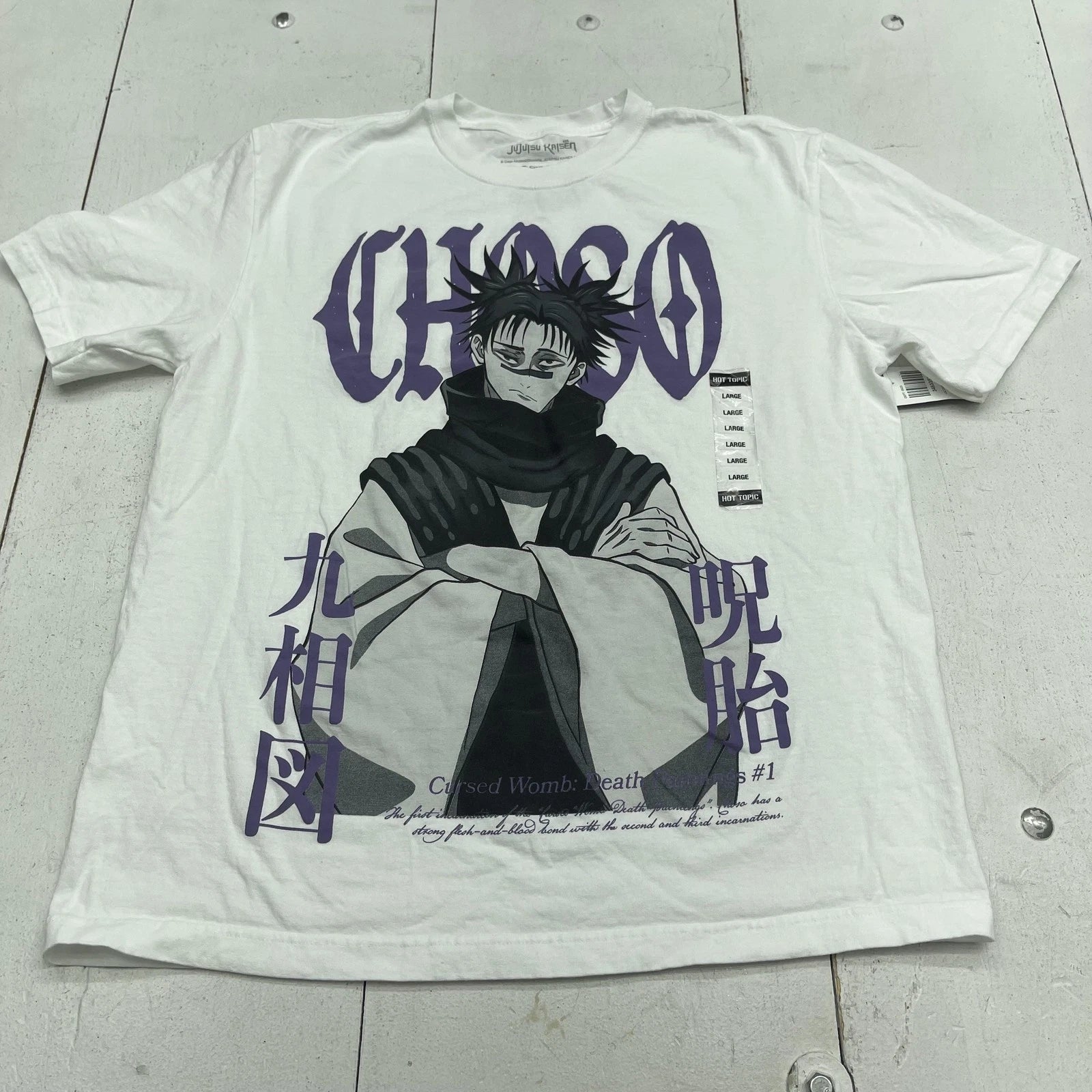 Hot Topic Jujutsu Kaisen Choso Shirt Mens Large White Anime Graphic Tee