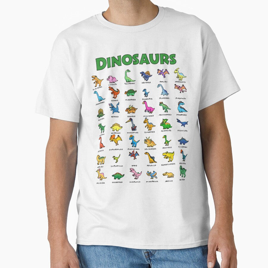 Cute Colorful Dinosaur Chart Illustration by kpeco