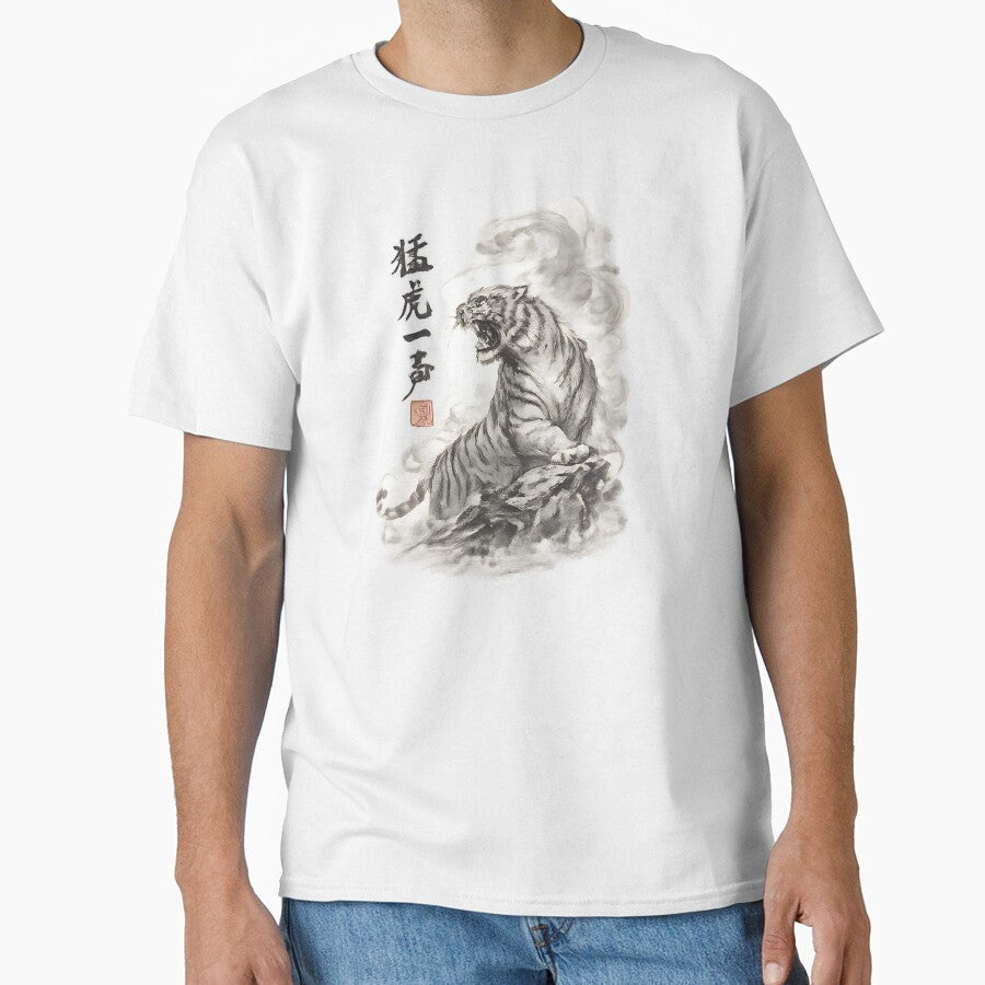 Japanese Tiger Streetwear Design | Kanji Tiger Graphic Tee | Urban Samurai Aesthetic by Tidal Arts