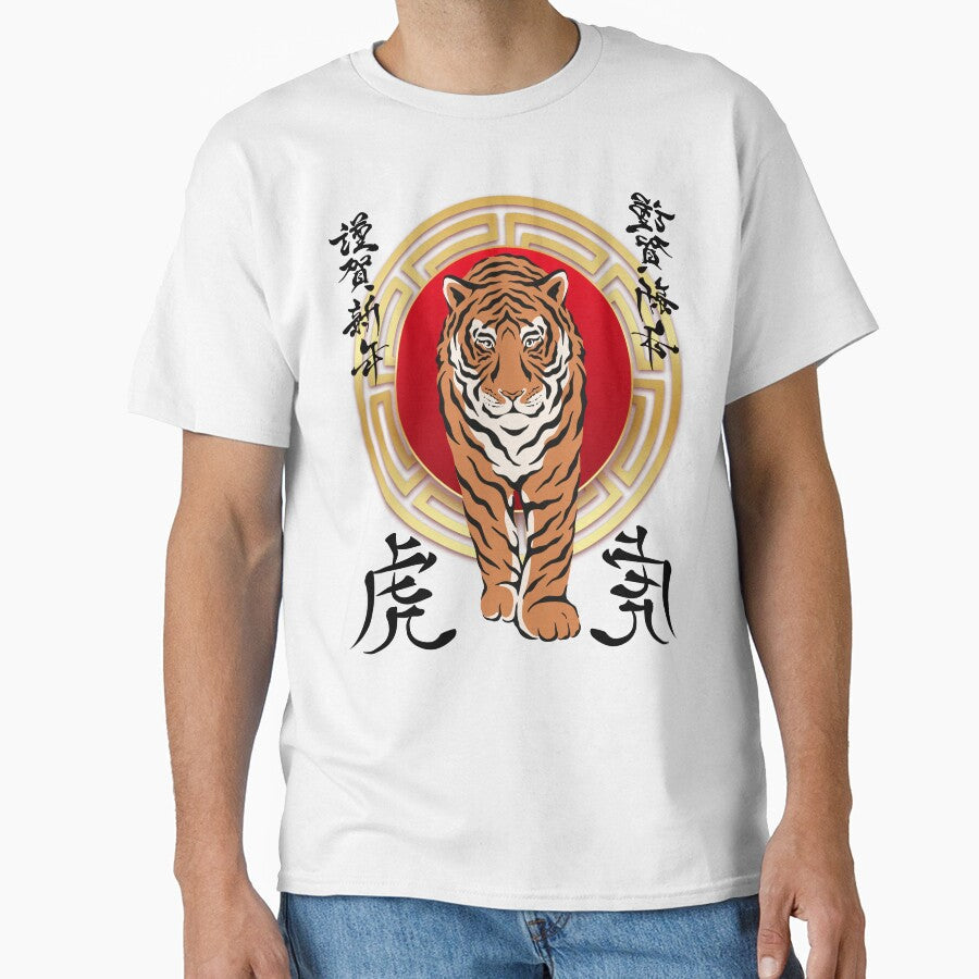 The awesome tiger by RonelM