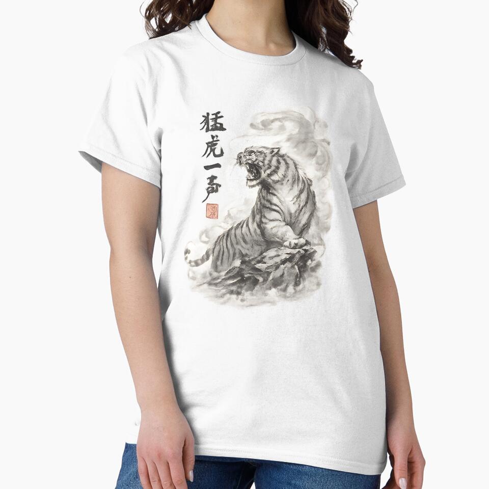 Japanese Tiger Streetwear Design | Kanji Tiger Graphic Tee | Urban Samurai Aesthetic by Tidal Arts