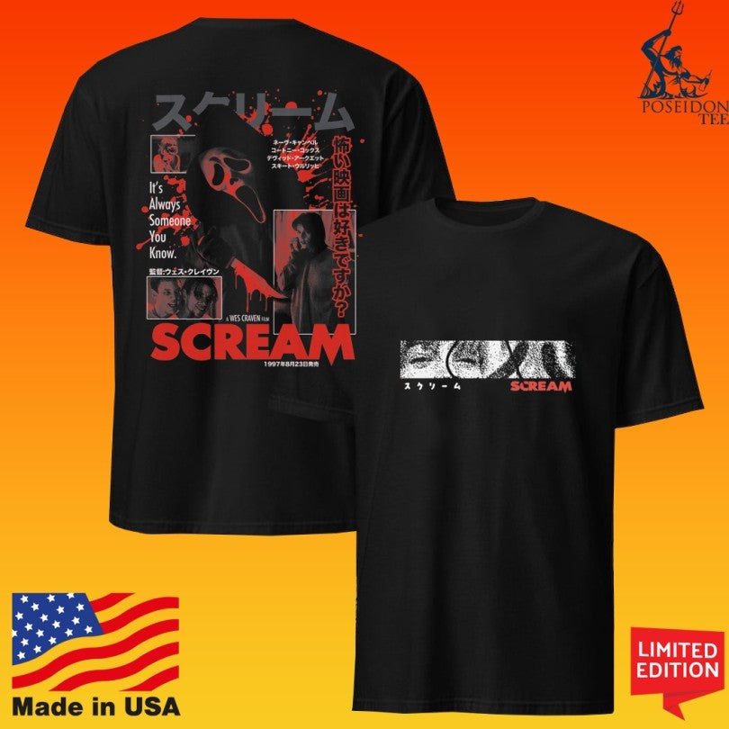 Studiohouse Designs Scream Woodsboro Kanji T-shirt