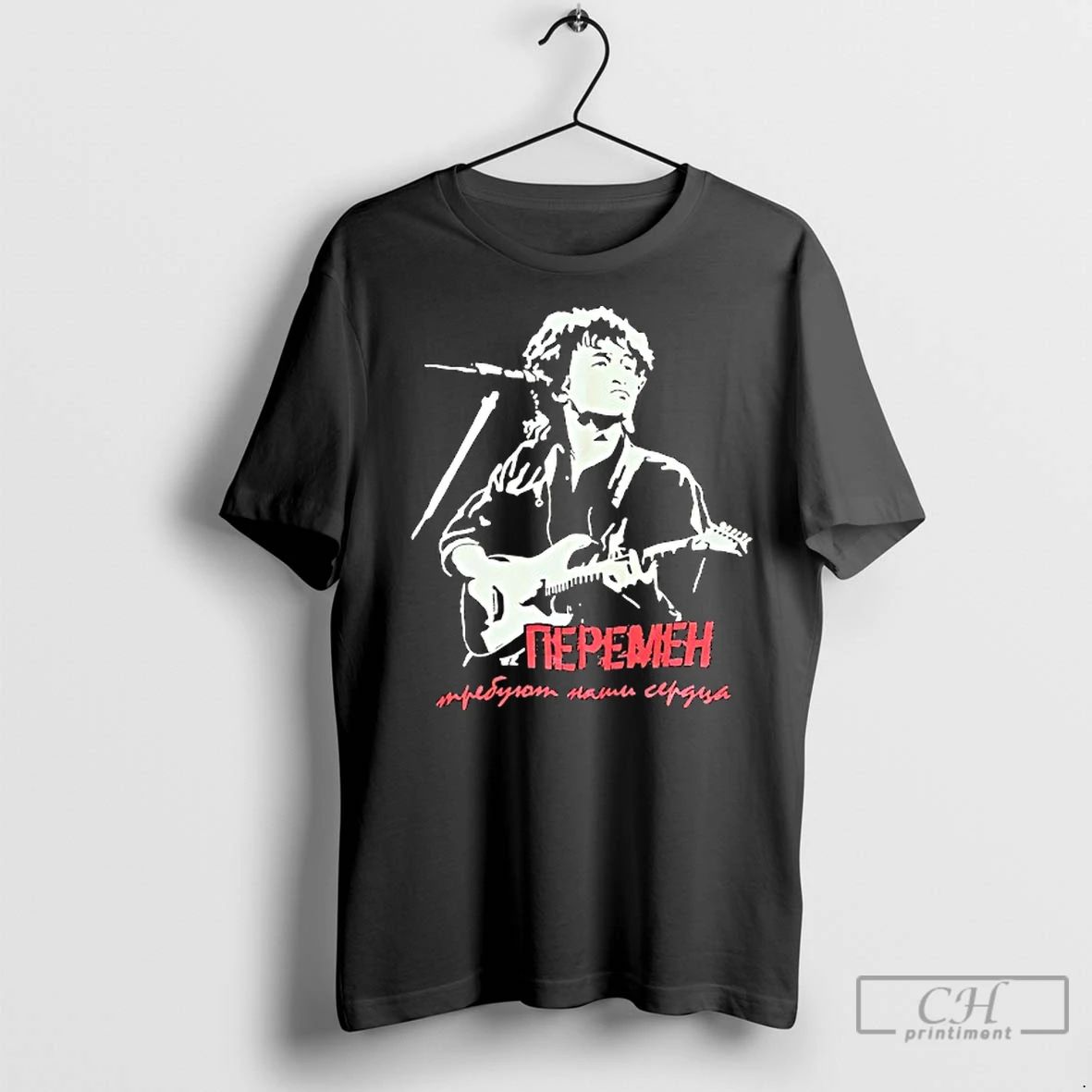 Classic Viktor Tsoi Nepemeh Vintage
