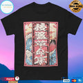 Hirooki Goto Goto Revolutionary ARMY T-shirts