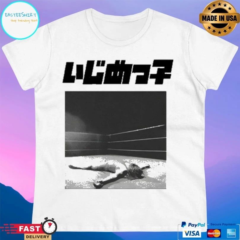 Bully Jp 2026 T-shirts