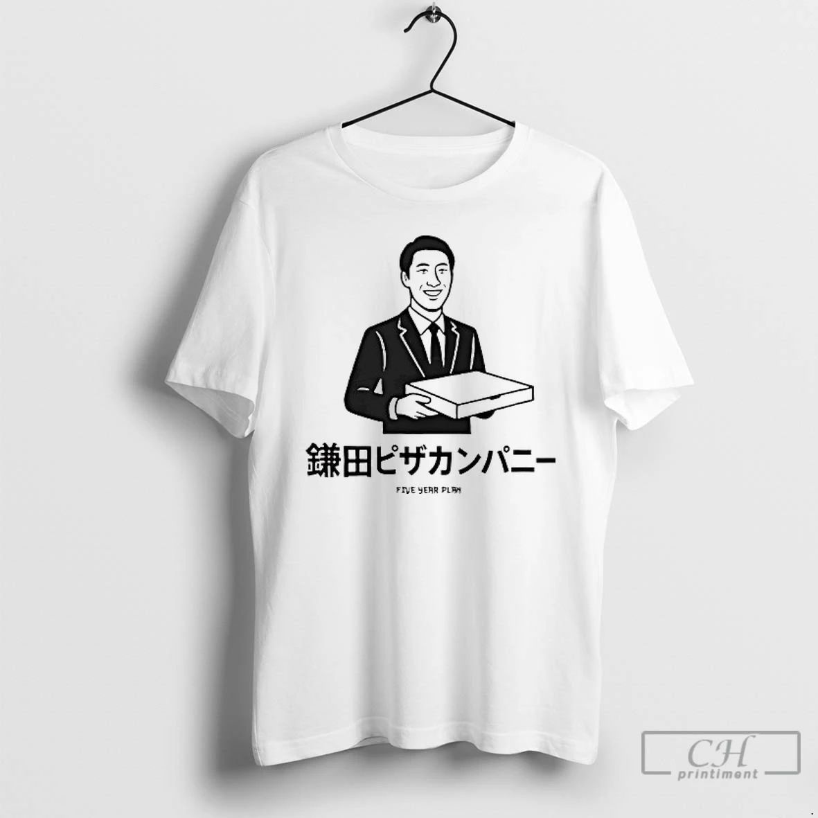 Classic Kamada Pizza Company T Shirts