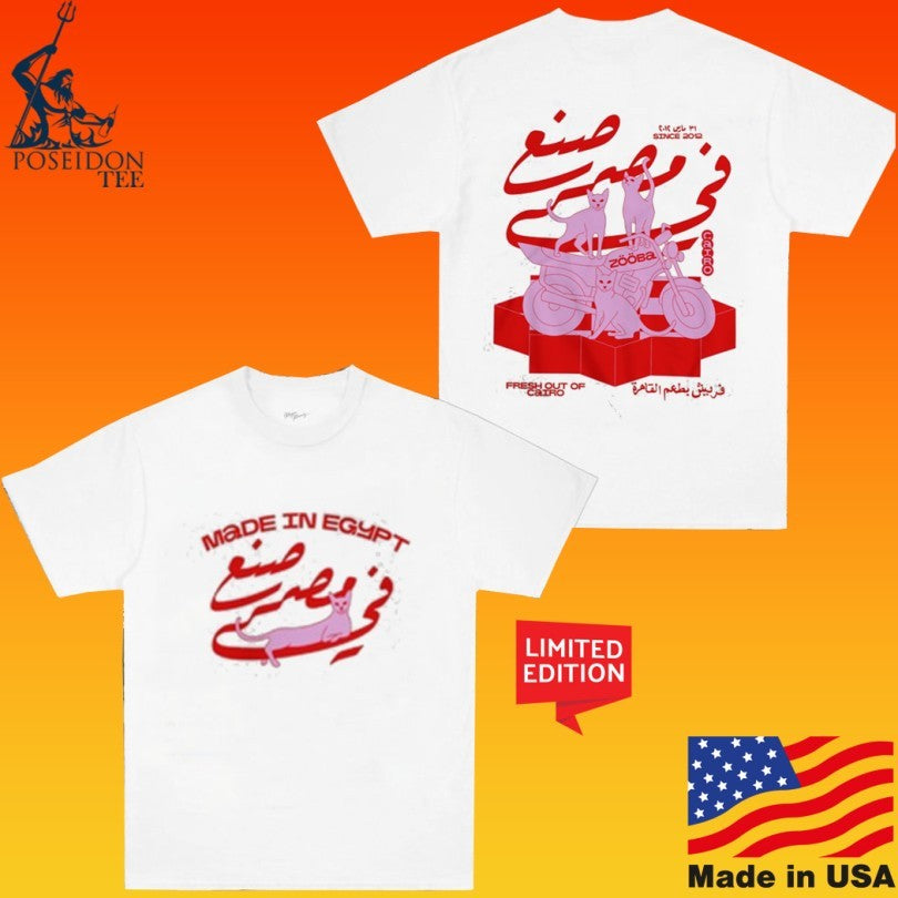 Zooba Wares Made In Egypt Kids T-shirt